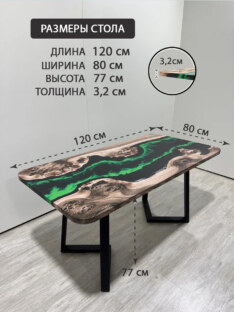Стол кухонный обеденный прямоугольный дизайнерский лофт THETABLE RU 120х80 4.14/1.1