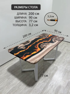 Стол кухонный обеденный прямоугольный дизайнерский лофт THETABLE RU 200х90 4.15/3.2