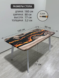 Стол кухонный обеденный прямоугольный дизайнерский лофт THETABLE RU 160х80 4.15/4.2