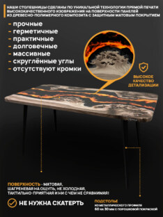 Стол кухонный обеденный прямоугольный дизайнерский лофт THETABLE RU 140х80 4.15/6.1