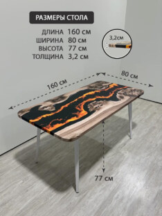 Стол кухонный обеденный прямоугольный дизайнерский лофт THETABLE RU 160х80 4.15/6.2