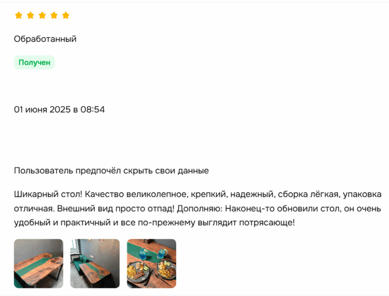 Стол обеденный 160х80 см