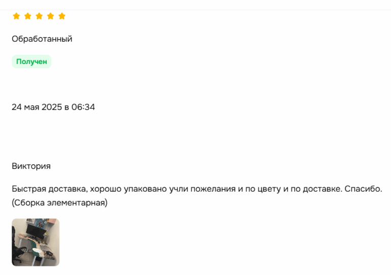 Стол обеденный 160х80 см