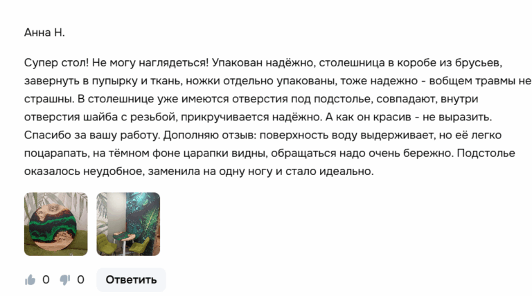 Стол обеденный 160х80 см