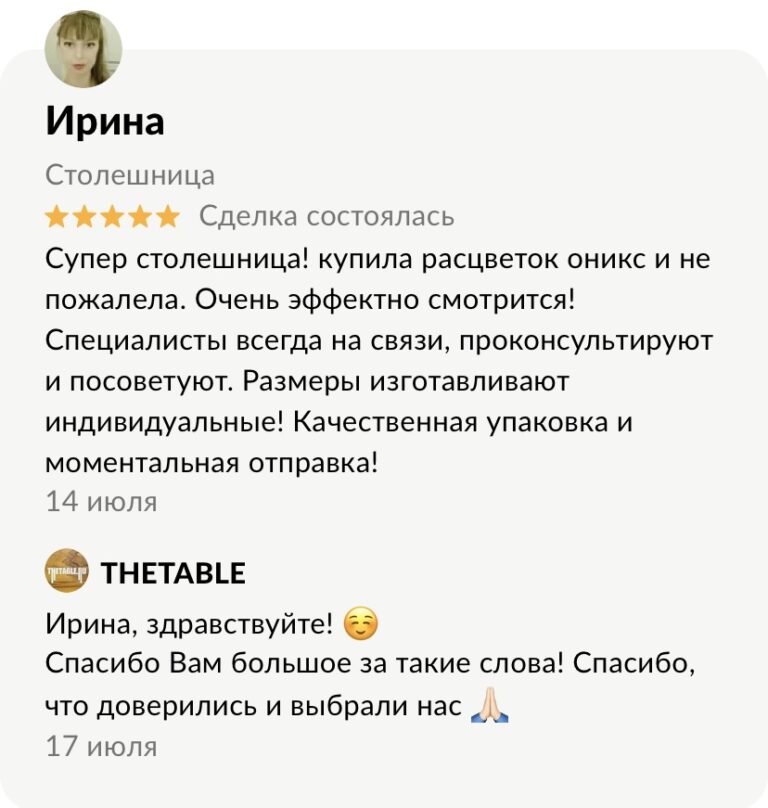 Стол обеденный 160х80 см