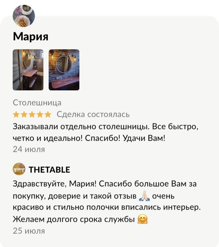 Стол обеденный 120х80 см