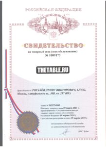 Товарный знак