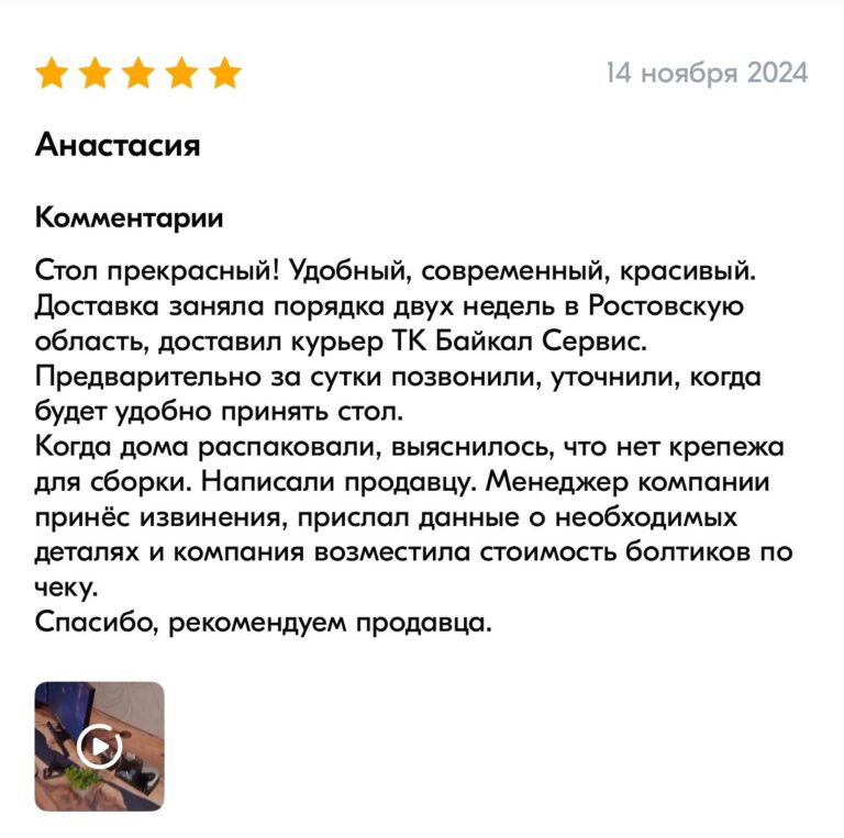 Стол обеденный 160х80 см