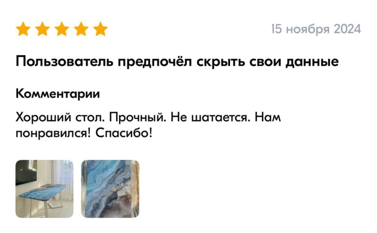 Стол обеденный 160х80 см